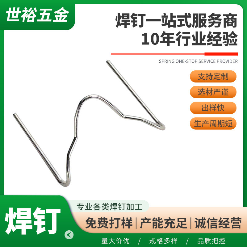 Manufacturer of Automotive Bumper Plastic Welding Machine, Welding Staples, Repair Staples, Plastic Welding Gun, Welding Staples, Welding Wire, Stainless Steel