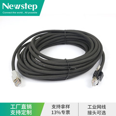 超五類8芯EthernetネットワークケーブルRJ45-m 12シールド