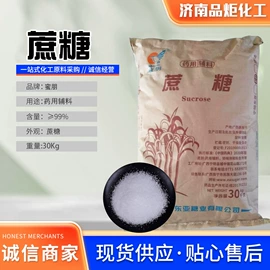营养强化剂;食品凝固剂;防腐剂