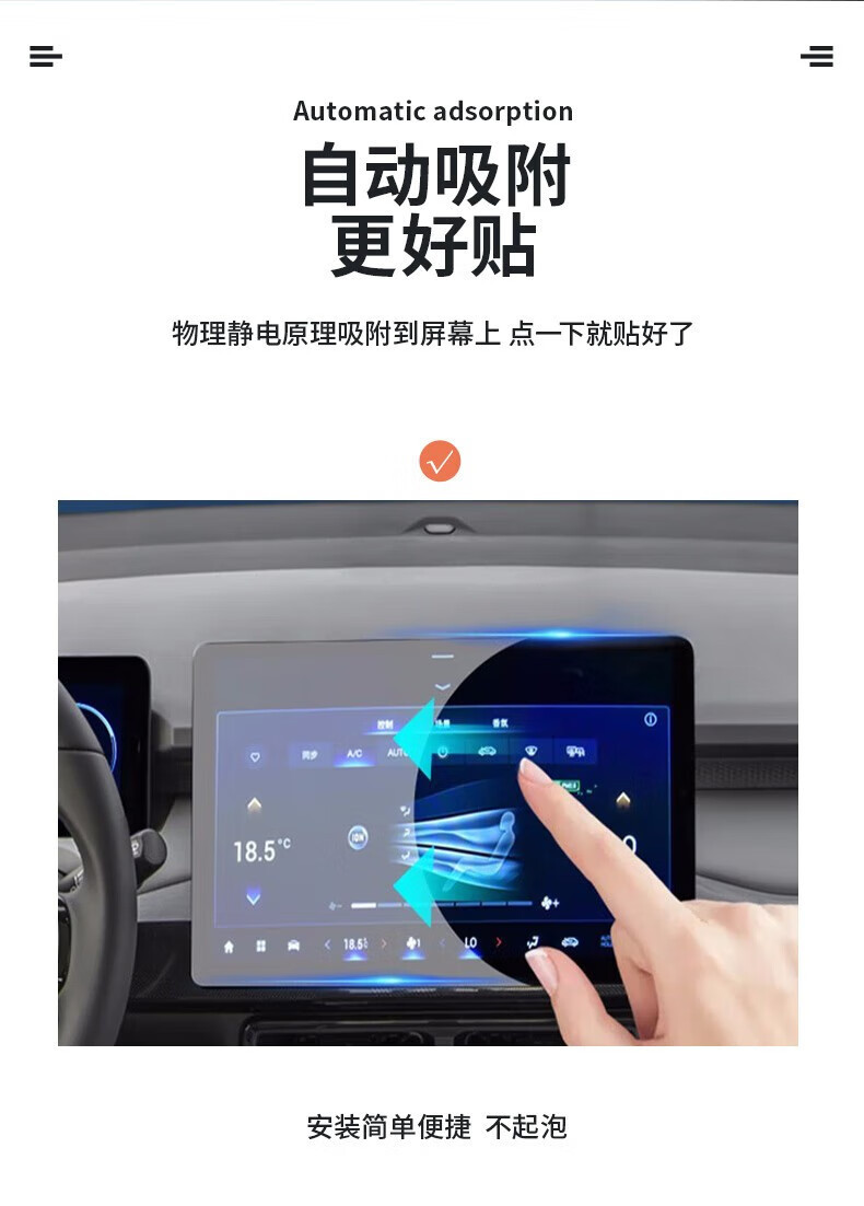 Buick Century 23-24 Navigation Tempered Film Interior Accessories