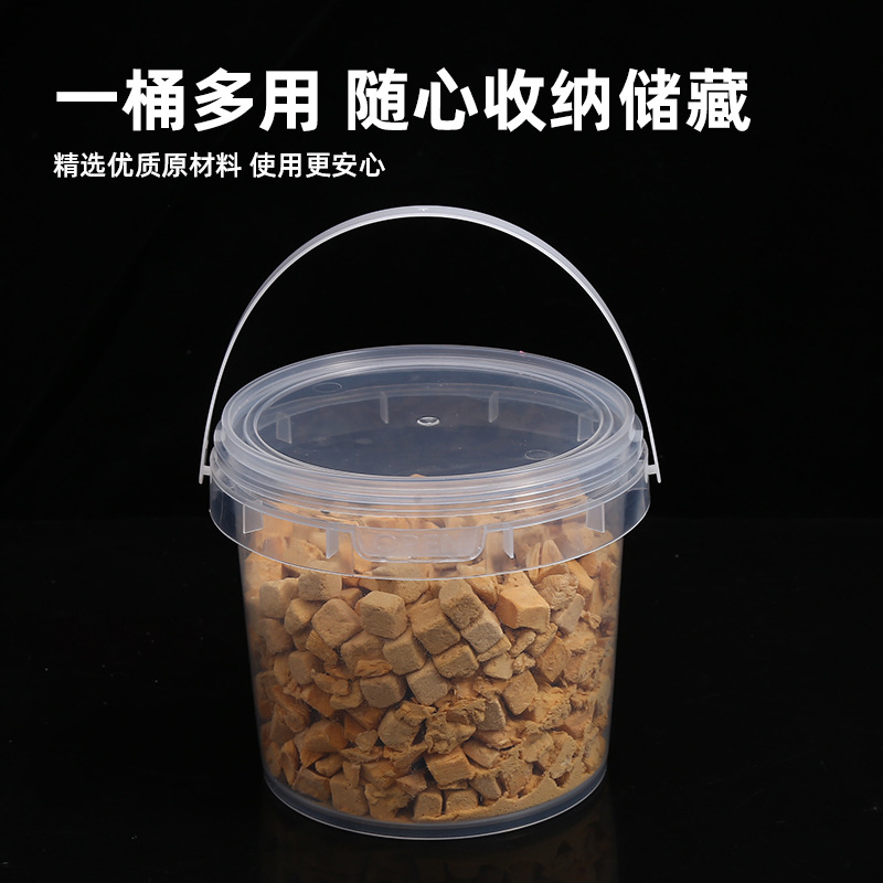 食品级加厚密封塑料桶小水桶酱料冰粉桶杂粮水果1.5L透明龙虾桶