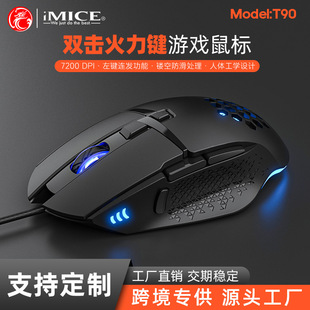 IMICE�S��ֱ���о��l���Α����USB�羳���7200DPI��늸����