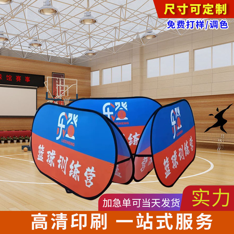 篮球训练营双面折叠展示架球场a字板宣传围挡加厚高清户外广告牌