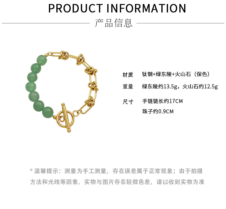 retro titanium steel plated 18K gold natural green Aventurine volcanic rock chain braceletpicture2