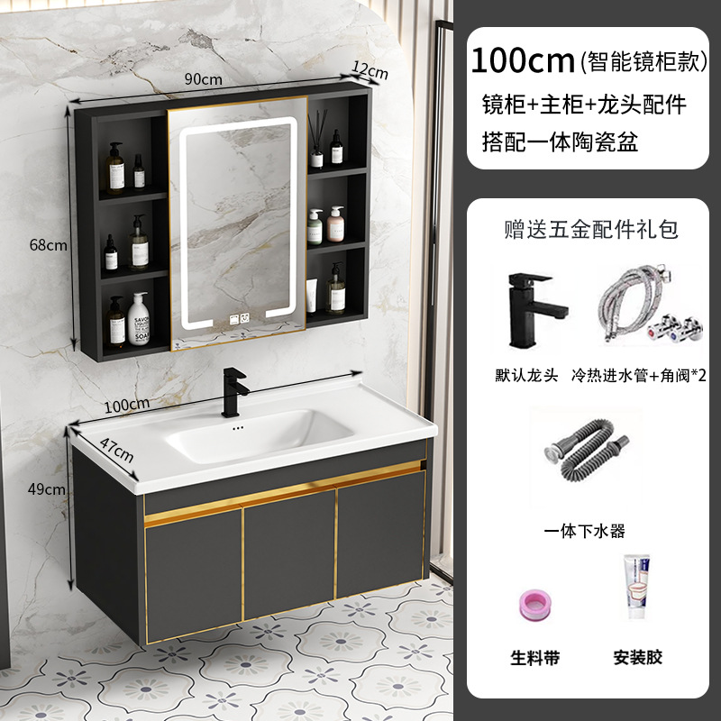 100 gabinetes de cuenca de cerámica + gabinete de espejo inteligente