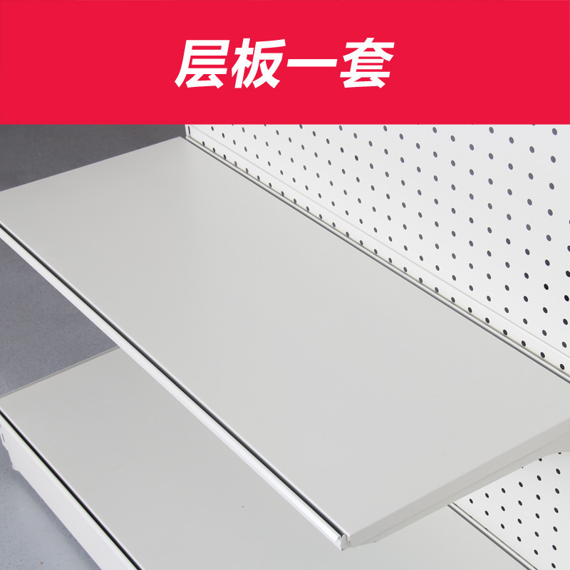 雷裕层板五金货架租房改造洞洞板少女衣帽间出租屋衣柜层板配件