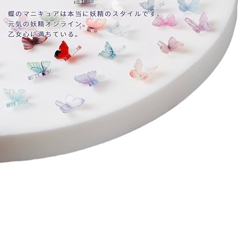 53 маникюрных трехмерных бриллиантов бабочки и звуков Amazon не деформируется