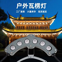 led��������ܟ������ˮ�R��ͤ��픹Ž��B��ͤ��Ƭ��24v6��
