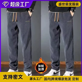 男式卫衣;男式针织衫;男式休闲裤