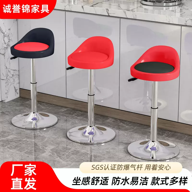 吧台椅升降椅酒吧小靠背吧凳咖啡店前台收银台高脚凳酒吧椅旋转