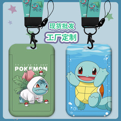 Cartoon Baby Elf Card Set Student Kindergarten Pick-up Card Set Work Pass Work Pass Access Control Bus Card Meal Card Set