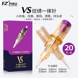 EZ纹身器材VS一体针纹眉纹头皮PMU单针纹绣SPM眼线漂唇发刺青排针
