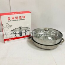 建光厂家直销批发不锈钢28CM双层汤蒸锅大耳朵家用双层单层汤锅
