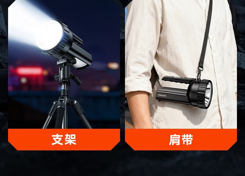 Philips Flashlight Strong Light Rechargeable Outdoor Sfl3101 Long-Range Handheld New High-Brightness Household Searchlight