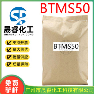 BTMS50 ��x���{�턩�黯�� ��ʮ�����ɽ�λ����׻��@�׻������}