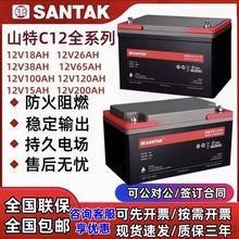 山特C12-150蓄电池 山特12V-150AH UPS直流屏大容量储能电池