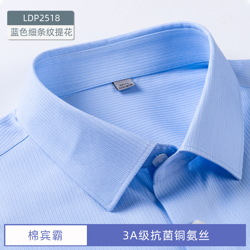 Jacquard azul rayado