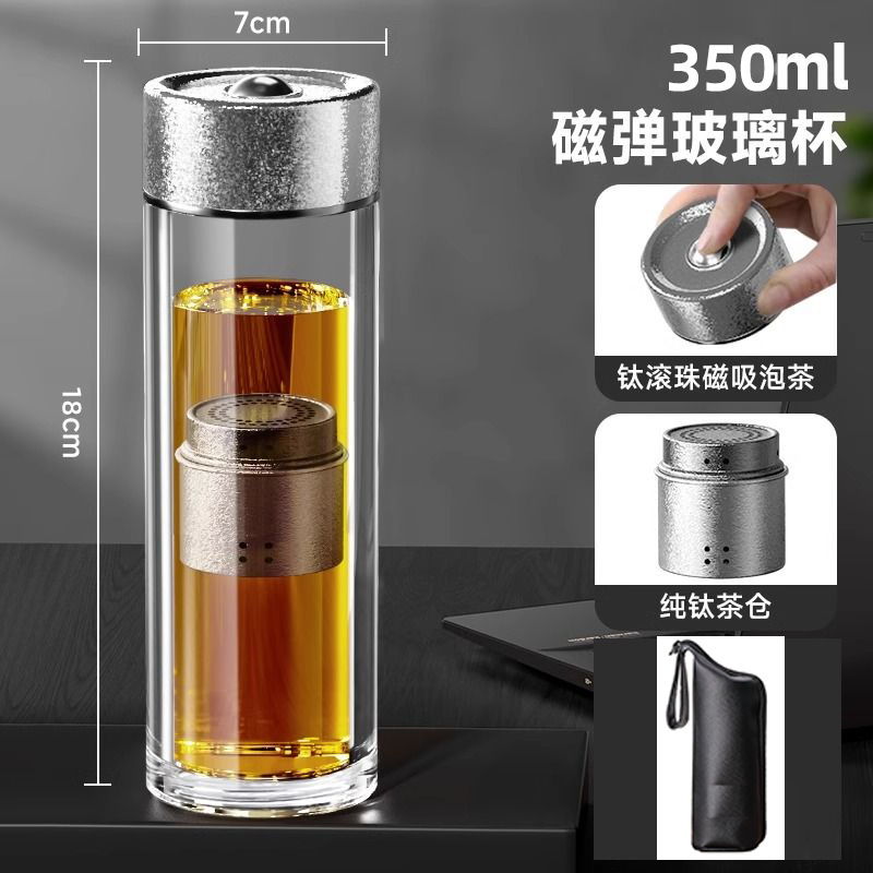 350ml 티타늄 내추럴 컬러 마그네틱 컵 + 가죽 케이스 (X6145)