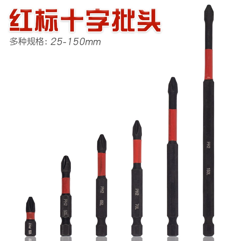Ударопрочная бита, сильная магнитная бита, высокая твердость, короткий удлиненный набор, крестовая бита, электрическая отвертка, магнитная бита