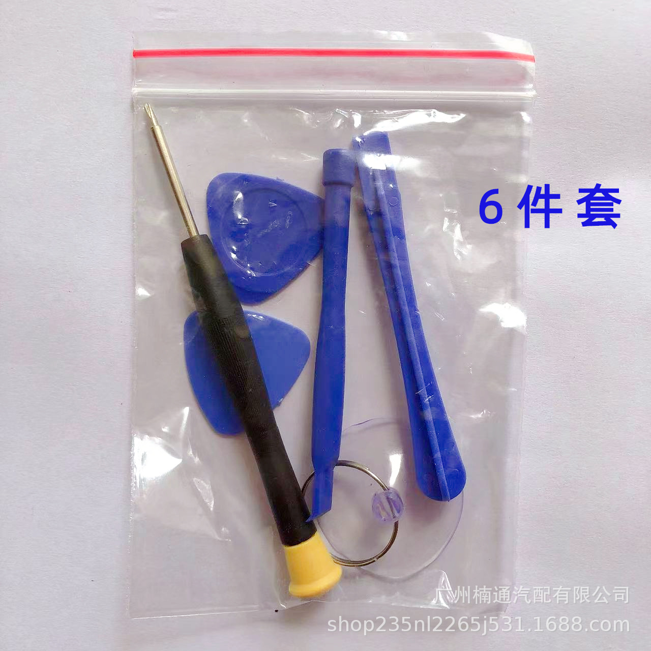 微信图片_20230505151853.jpeg