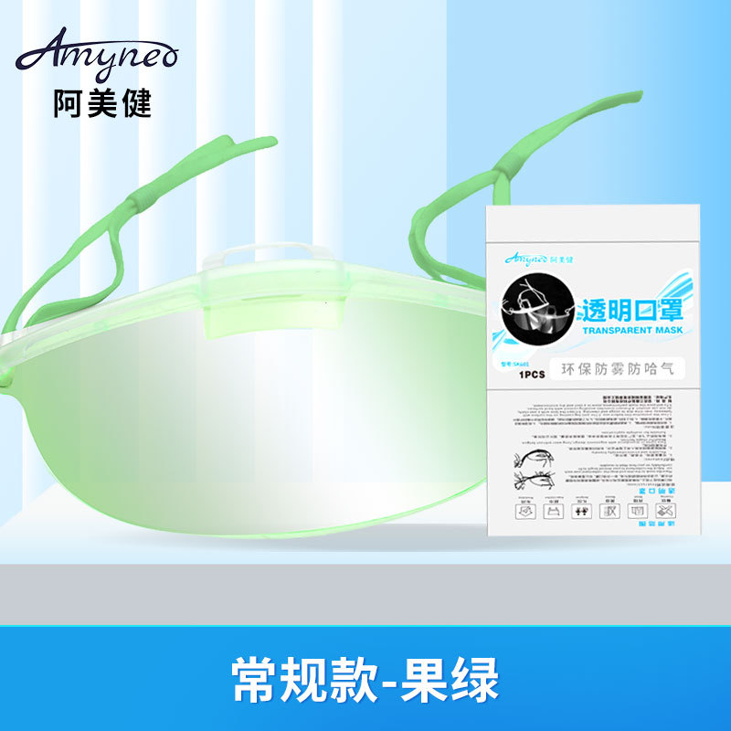 Máscara transparente de alto valor facial especial para catering anti-fog de plástico de grado alimenticio saliva sonrisa chef restaurante anti-aliento