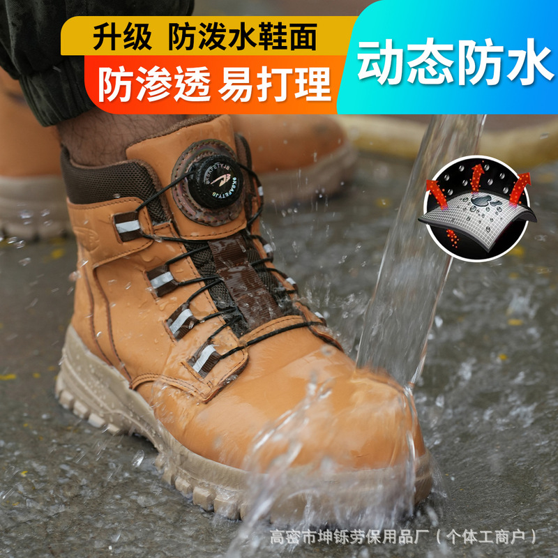 跨境防泼水抗造劳保靴男 科技旋转纽扣防砸防刺穿工作鞋 轻便高帮|undefined