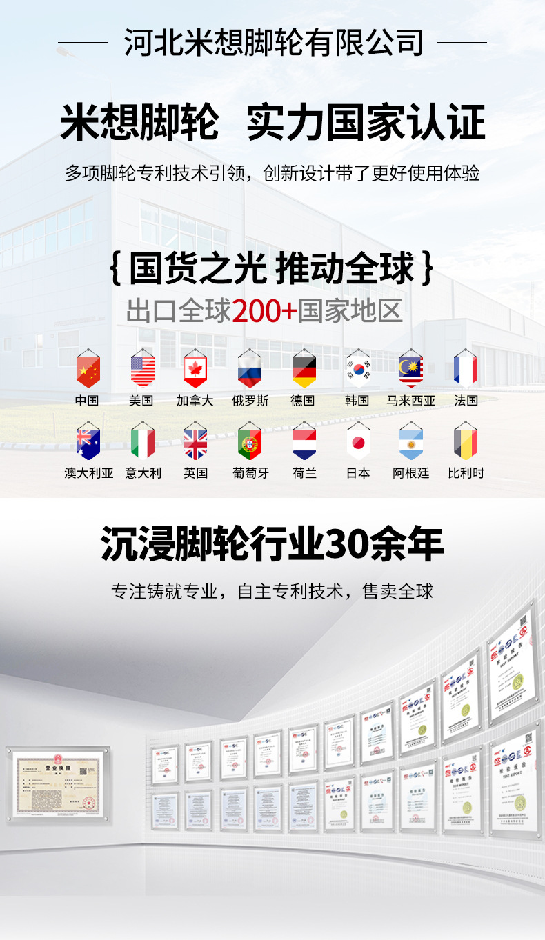 详情通用 板车1(1).jpg