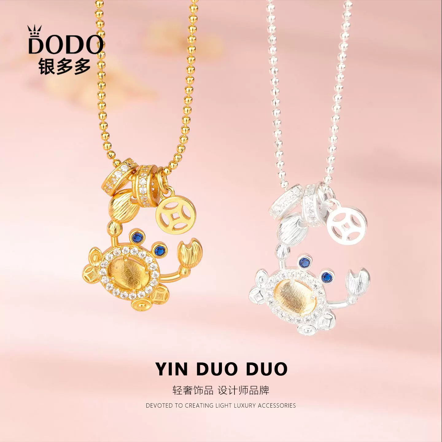 S925纯银金色小螃蟹跑环吊坠项链轻奢小众高级感锁骨颈链新年招财