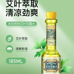 永安虎標花露水植物はあせも防止、無刺激、妊婦や幼児でも使用可能、無農薬成分のヨモギ花露水