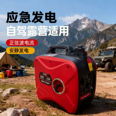 Hong Kong and Taiwan Avtomobil generatorları