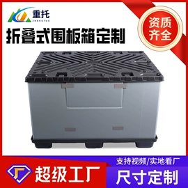 塑胶托盘;塑料箱;零件盒