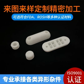 工业橡胶;橡胶密封垫;橡胶密封圈