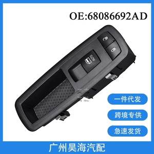 68086692Ad Dodge Durango sərnişin şüşə tənzimləyici açarı 11-15