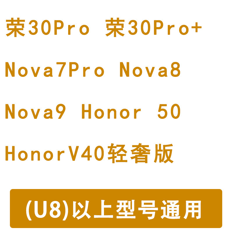 曲面携帯電話に適用 UV光硬化フィルム uv硬化 0.18厚 フィルムボックス スマートスキャンコードでフィルムを見つける|undefined
