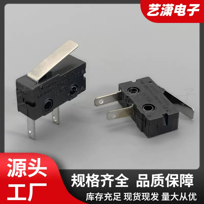 小型微动开关 KW12 加长脚行程限位开关 KW11-7 两脚中微动开关