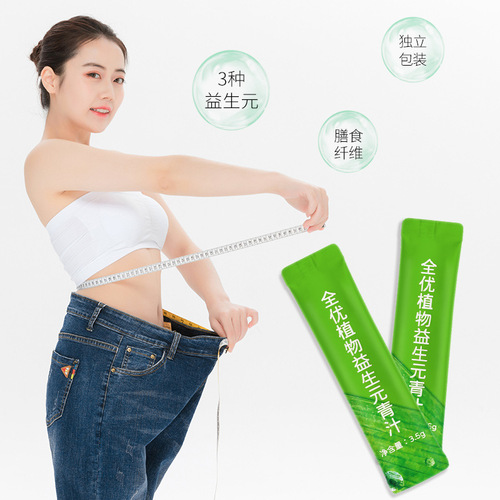 Free shaker cup full-quality plant prebiotic green juice barley green juice powder batch fermented green juice barley seedling powder