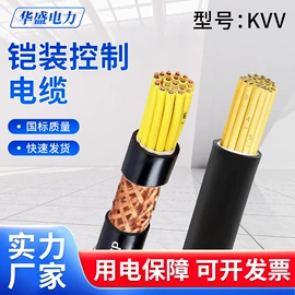 电气电缆;电力电缆;特种电缆