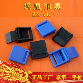 插扣;其他箱包配件;手把