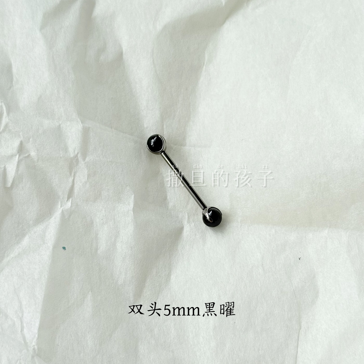 Labret piercing jewelry detail image