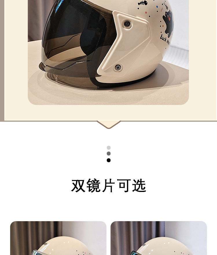 3C National Standard Certified Cute Electric Vehicle Helmet for Women, High-Looking, Sun-Protective, All-Season Warm-Keeping Safety Helmet, Motorcycle Helmet