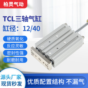 TCL12���С�ʹ����������U�Ӻ��P䓻������U���S�߾���ӌ�܉