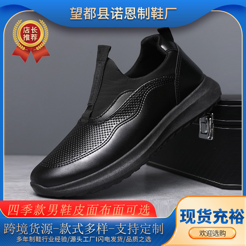 Zapatos de hombre de comercio exterior 2025 zapatos deportivos casuales de verano zapatos deportivos bajos de punta redonda para hombre zapatos deportivos ligeros transpirables súper suaves para hombre