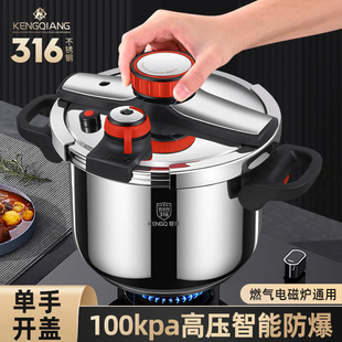 Spot German 316 Stainless Steel Pressure Cooker Household Explosion-Proof 2024 New Pressure Cooker Electric Pressure Cooker Official