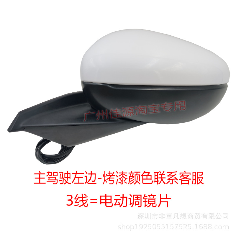 Suitable for Honda's New Fit Gr9Fit Rearview Mirror Assembly from 2020 to 2025 Life Rearview Mirror