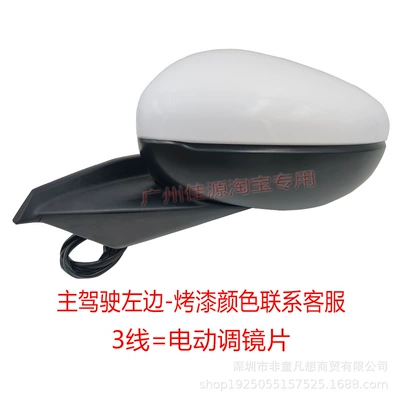 Suitable for Honda's New Fit Gr9Fit Rearview Mirror Assembly from 2020 to 2025 Life Rearview Mirror (Rear mirror/rearview mirror assembly) - drivers-side-left-3-lines-unpainted