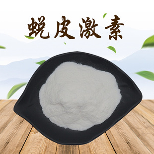 ͑Ƥ���� ͑Ƥ��ͪ ¶ˮ����ȡ�� ����50% 10g/�� 5289-74-7