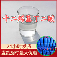 ʮ��ϩ�������� ����ֱ����ҵ�������˿����ϵۻظ���ʱ�㽭����