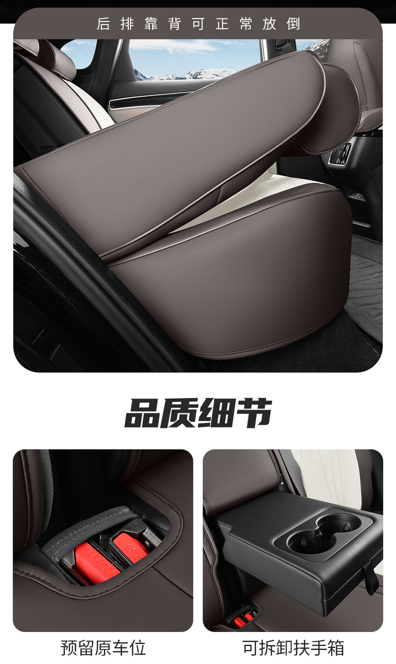 Seat Cover for BYD BYD Song Plus DMI EV Full Surround