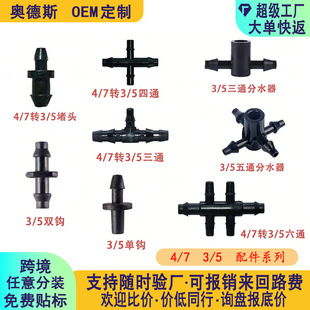 3/5ë�����׃����ˮ��΢���ι�΄�����μ���ˮ������D�Q���^