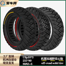 10*3����̥10��늄ӻ���܇255*80(80/65-6)�ӌ������o��̥����̥